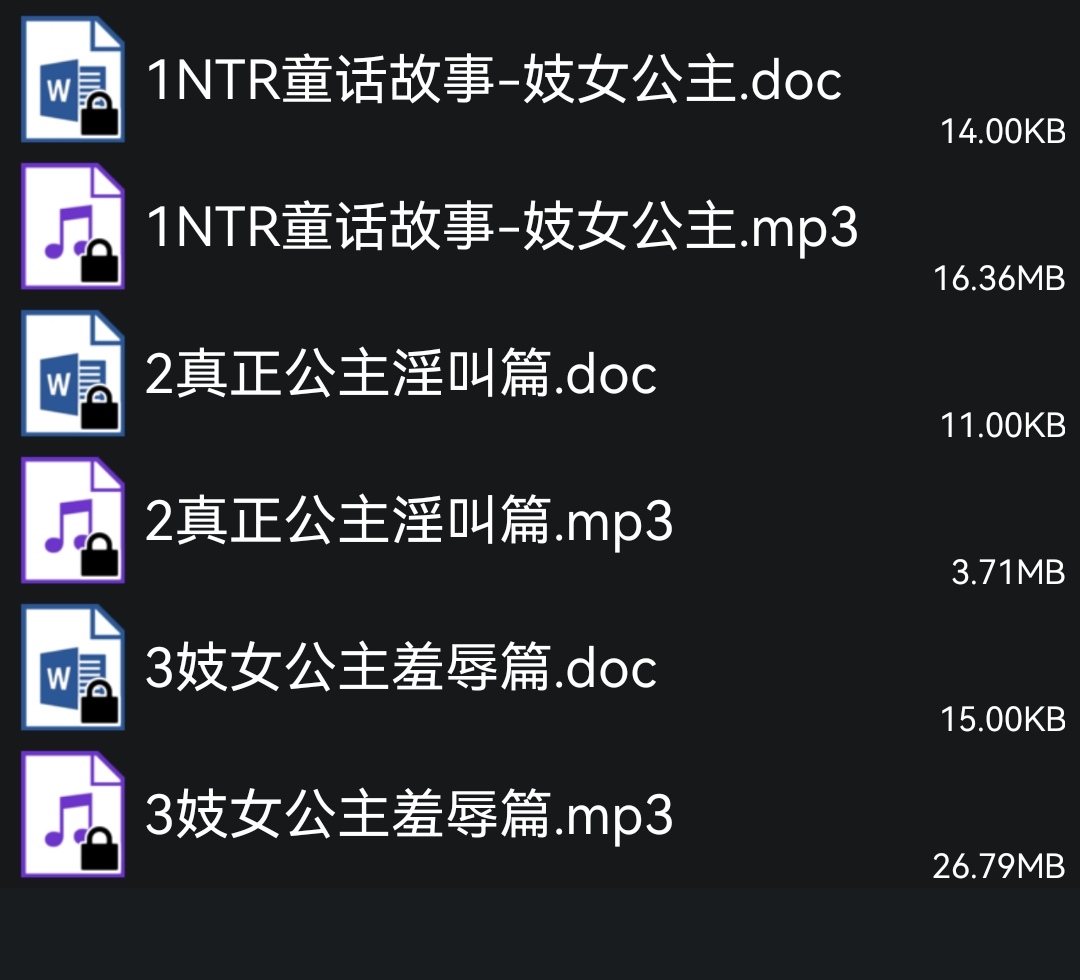 RJ295010 小野猫 NTR童话故事-妓女公主♠️ 3V43M