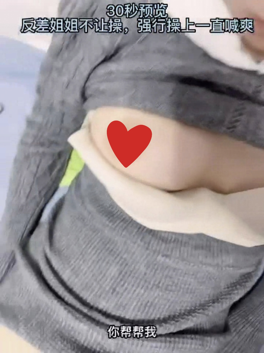 [转载搬运] 海角-巨乳表姐住我家-23-02-11前的帖子 [12V434P+2G][百度秒传]