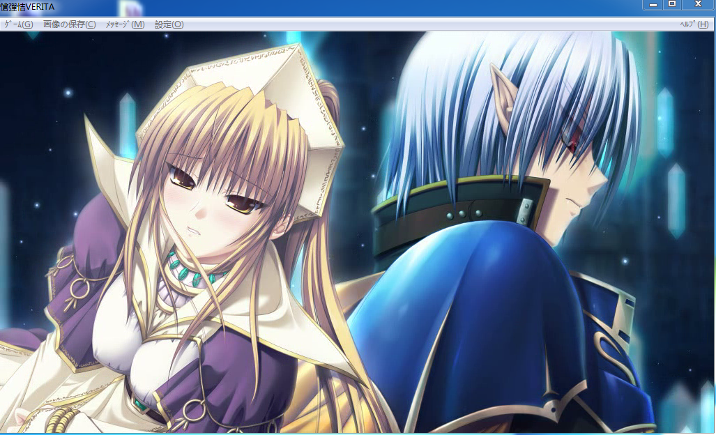 [E社大型RPG汉化]战女神Verita v1.0 日系RPG[满级存档5.5G百度网盘]