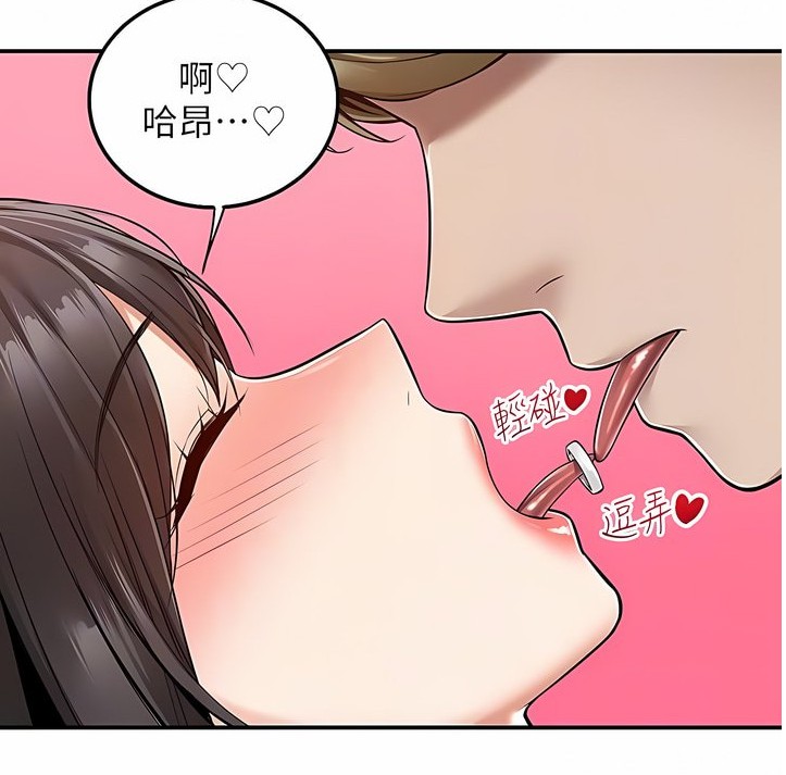 外送到府 32-33話[20MB/百度云]