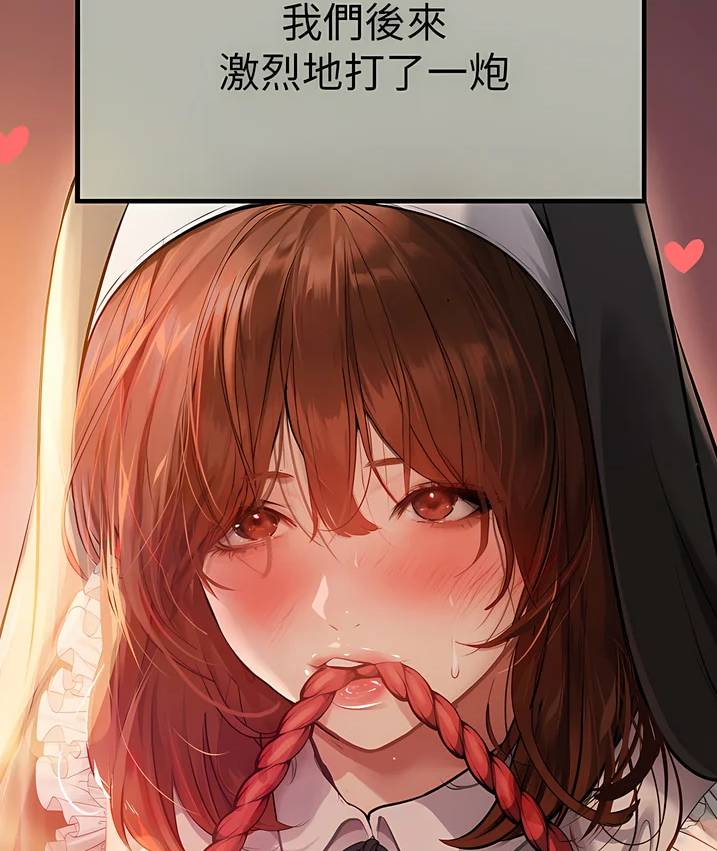 富家女姐姐 83-84話[全彩36MB/百度云]