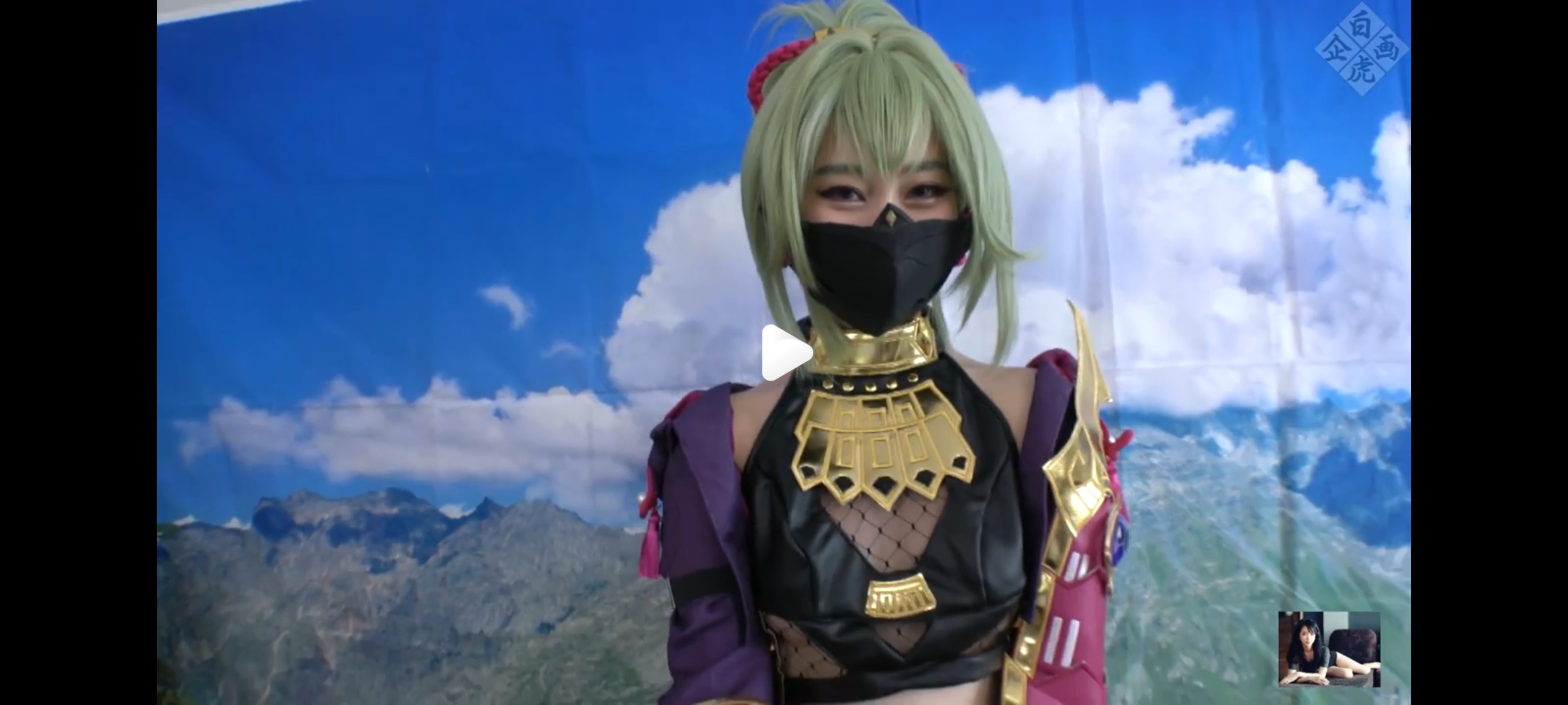 [原神]久岐忍cos高清