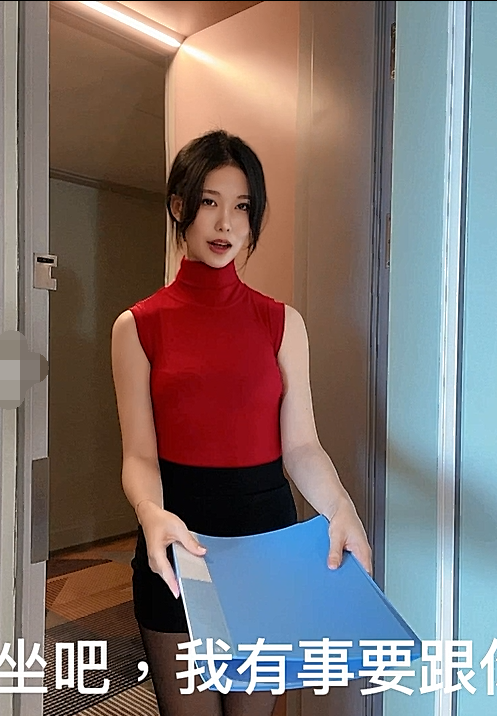 抖娘利世 - 职场潜规则
