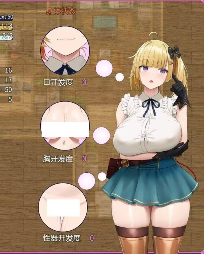 人形使いの夢と目覚め【人形使梦醒之时】