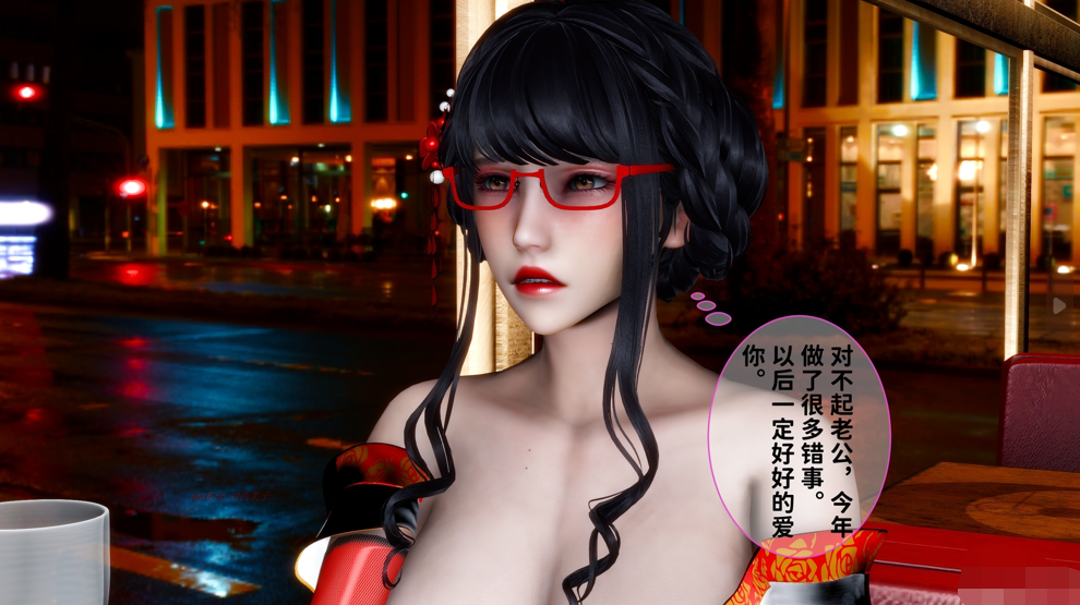 【3D全彩无修】迷糊的儿子+番外
