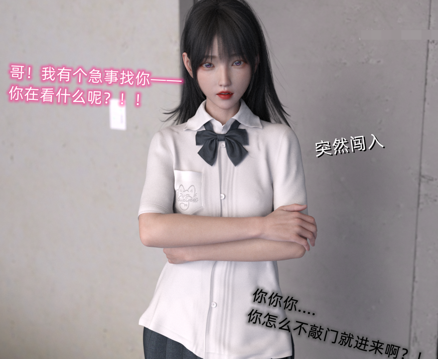 催眠眼镜第一章63P260M