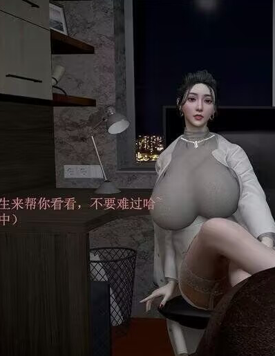 [VAM] 心理医生苏文倩 720HD60帧完整步兵中文版[300M]