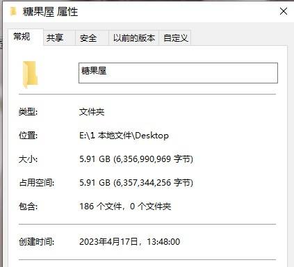 （补档）糖果屋工作室[5.91GB][百度云]第二弹