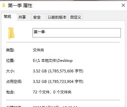 柒柒声音 第一季[3.52GB] ［百度网盘］