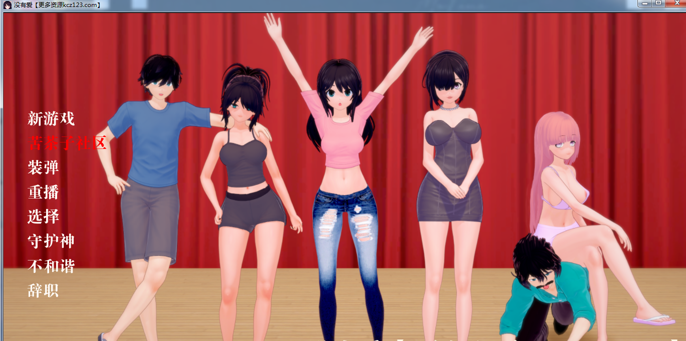 [沙盒SLG汉化动态] 没有爱 No Love v0.03 Public PC+安卓汉化版 [多空2.5G百度]