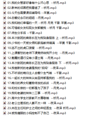 星河软梦 合集 【67A2.68G】