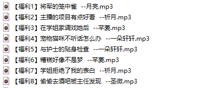 星河软梦 合集 【67A2.68G】