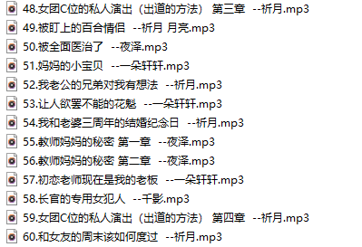 星河软梦 合集 【67A2.68G】