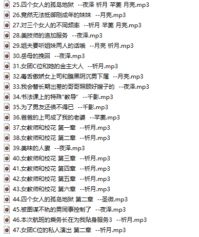 星河软梦 合集 【67A2.68G】