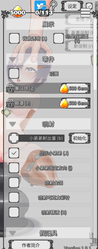 [日系] ✡【互动SLG中文动态】螺丝钉模拟器第三代 官方中文版 附1-2代 【佳作PC+安卓900M】