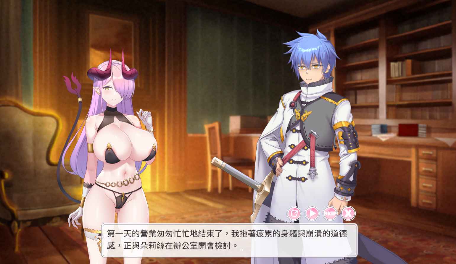 [国产] 【娼馆模拟SLG中文全动态】九点开张 STEAM官方中文步兵版【新作全CV2.3G】