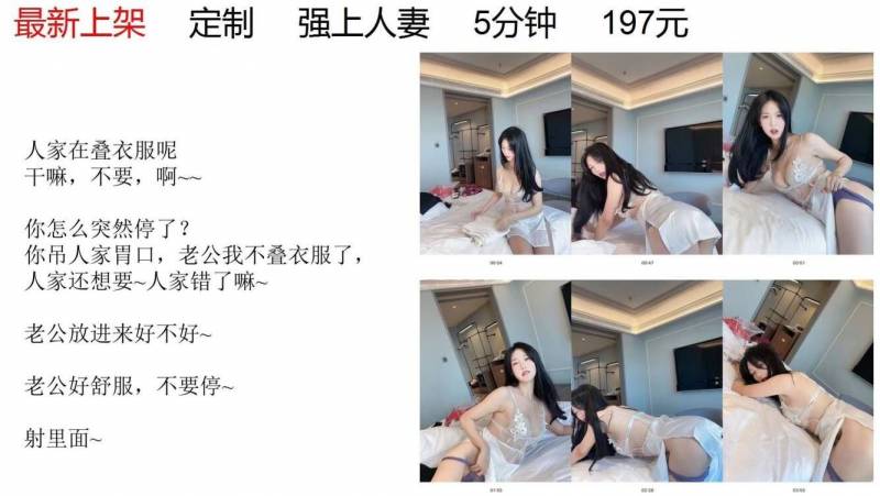 抖娘利世 - 定制强上人妻5分钟[百度网盘1V775MB]