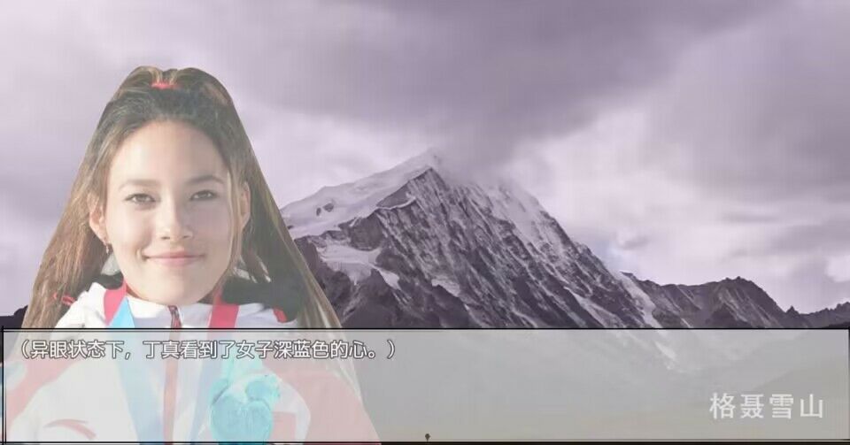 【安卓】努力少年丁真（1积分）