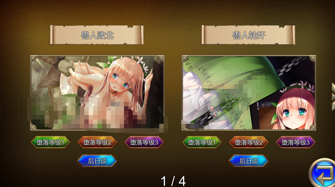 【电脑act】精灵姬骑士艾尔特莉丝の物语 1.57G