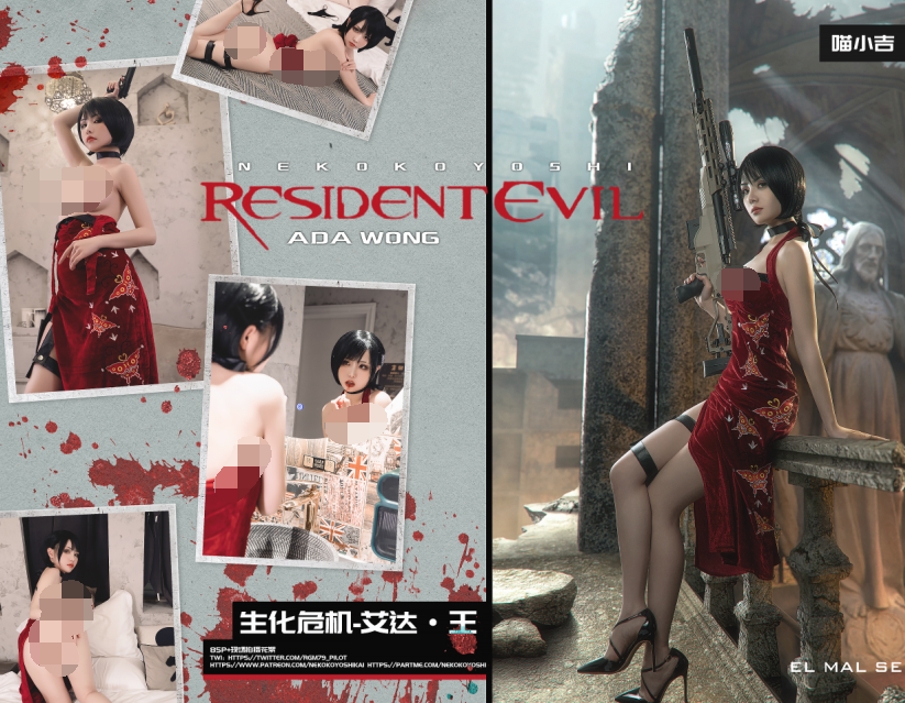 爆机少女喵小吉-3月最新-生化危机 王阿姨 T3原版（89P,1V,2.3G）
