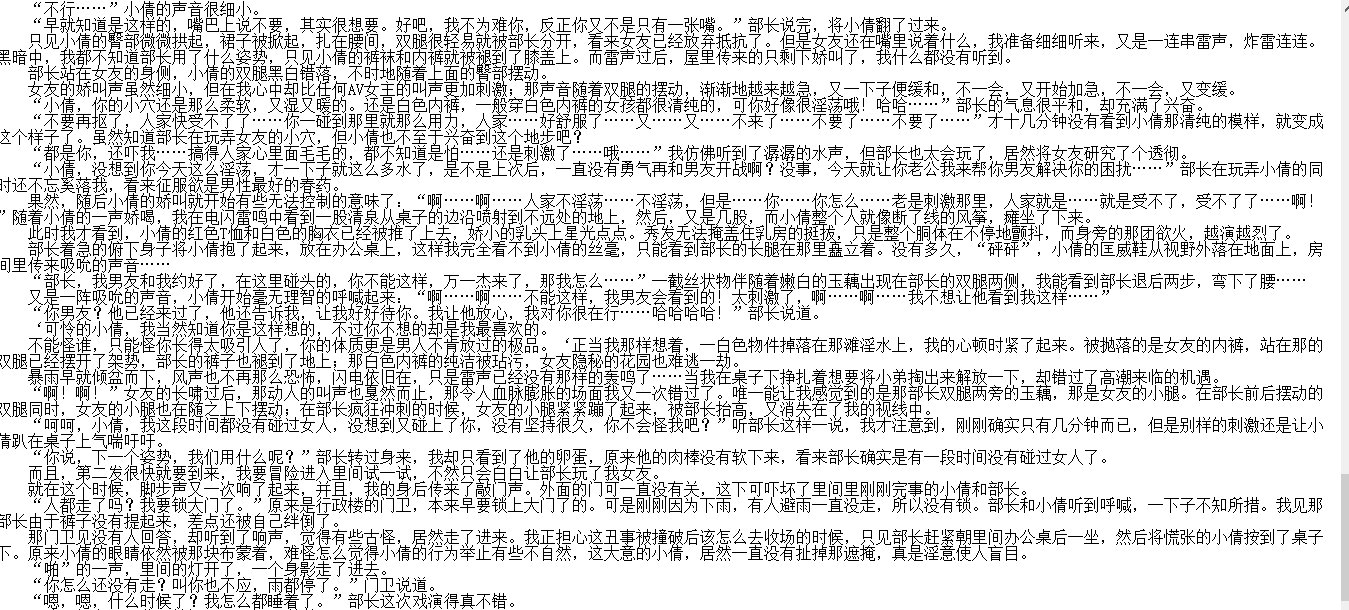 小说贴-【时旭】作品合集（6本）