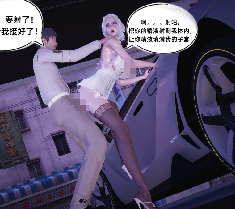 3D漫画-银色幻想9-12(290P,101M)