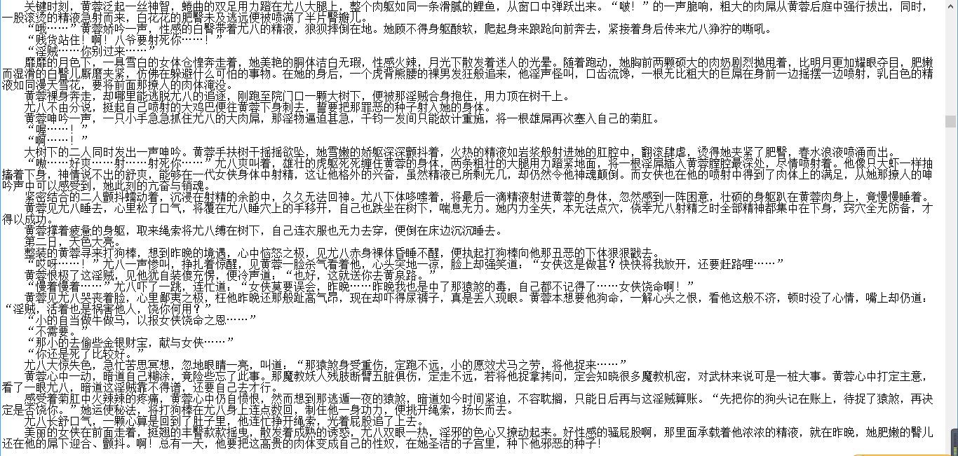 小说贴-江湖孽缘1-15+前传1-6+番外1-5+伪续1-3+修订版1-71+同人5篇