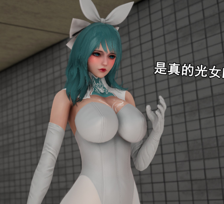 3D漫画-光女郎（169P,47M）