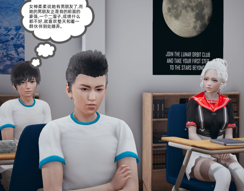 3D漫画-我的超能力1-6（2192P,749M）
