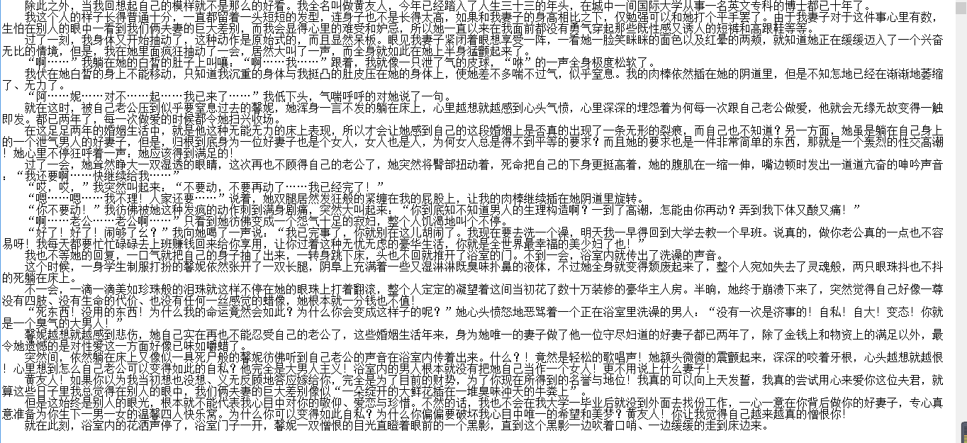 小说贴-【ongvinvin(一点红)】作品合集(8本)