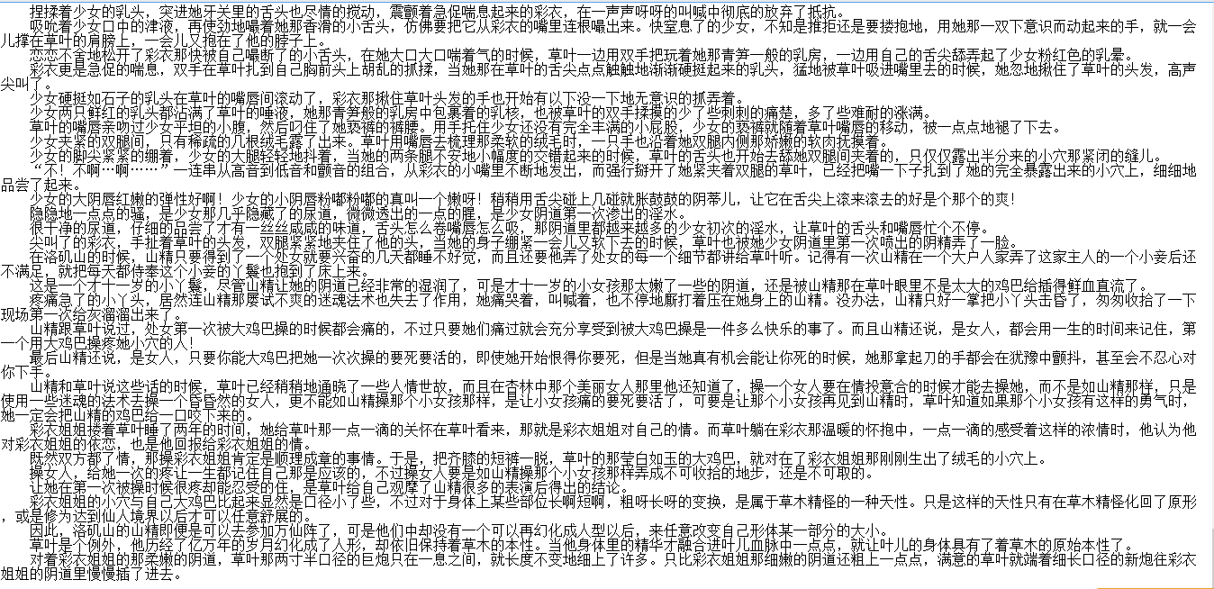 小说贴-【木心水（muxinshui）】作品合集（4本）