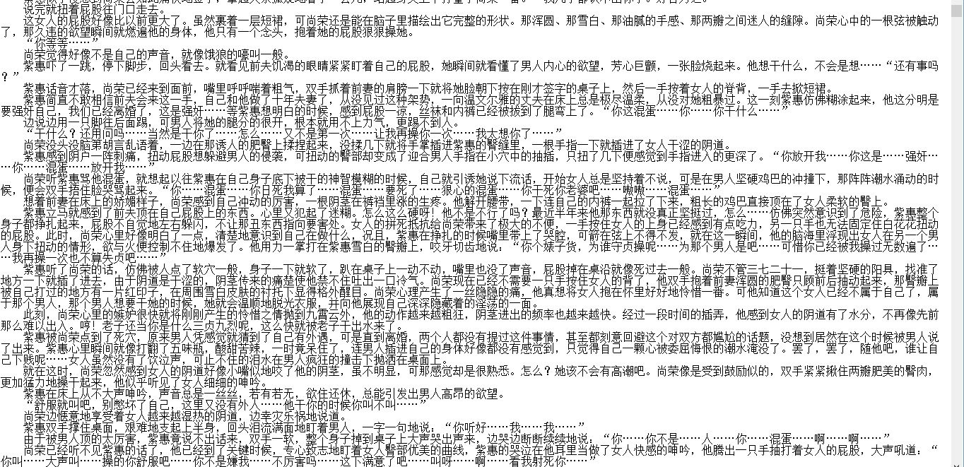小说贴-《失贞的都市》(1-5卷完结)