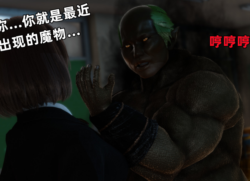 3D漫画-魔法少女鈴與桃(398P,126M)