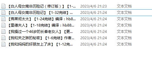 小说贴-【hb8848（星月）】作品合集（7本）