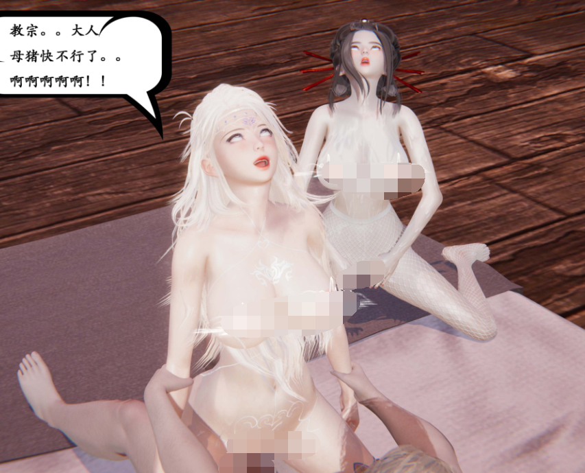 3D漫画-神官第1季 01-07(完)(941P,441M)