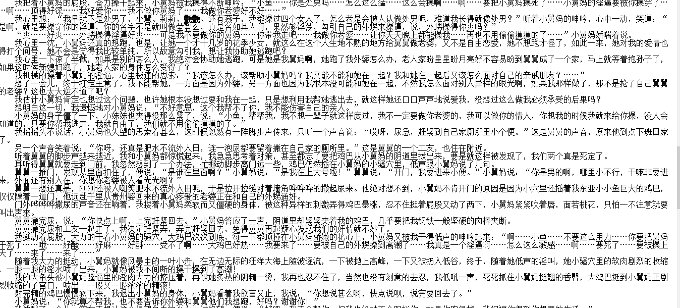 小说贴-【东亚小小鱼（zz841216）】作品合集（3本）