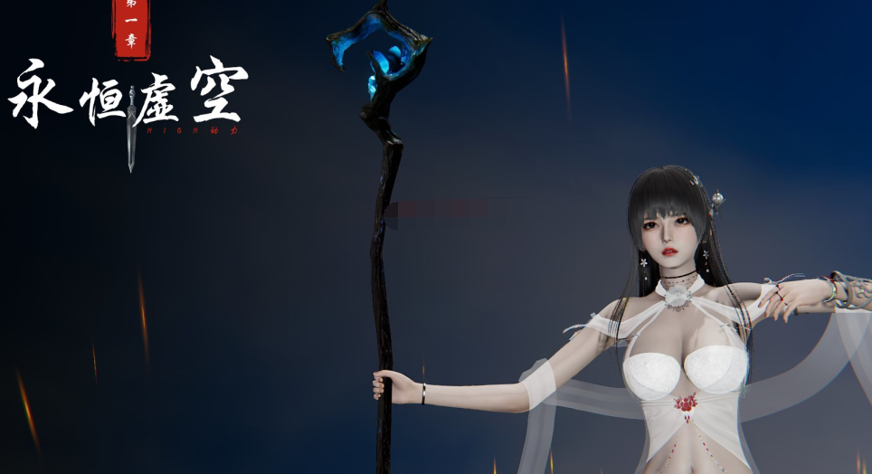 3D漫画-永恆虛空 1（205P,129M）