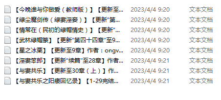 小说贴-【ongvinvin(一点红)】作品合集(8本)