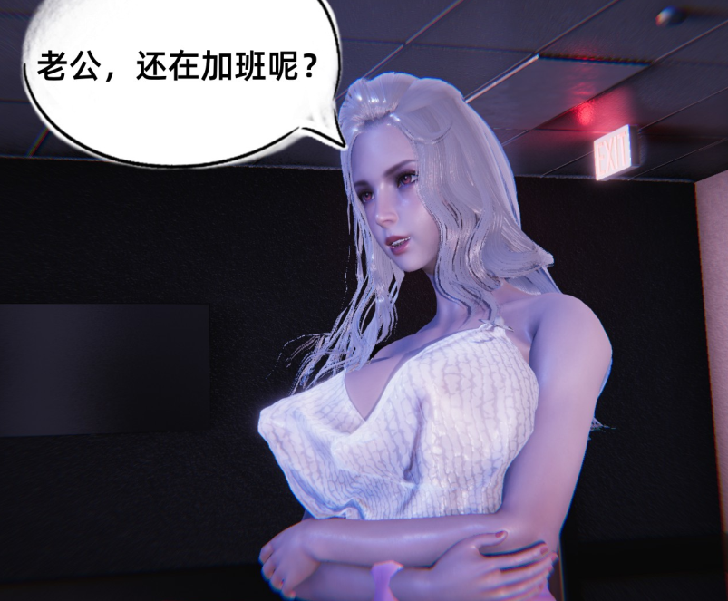 3D漫画-银色幻想9-12(290P,101M)