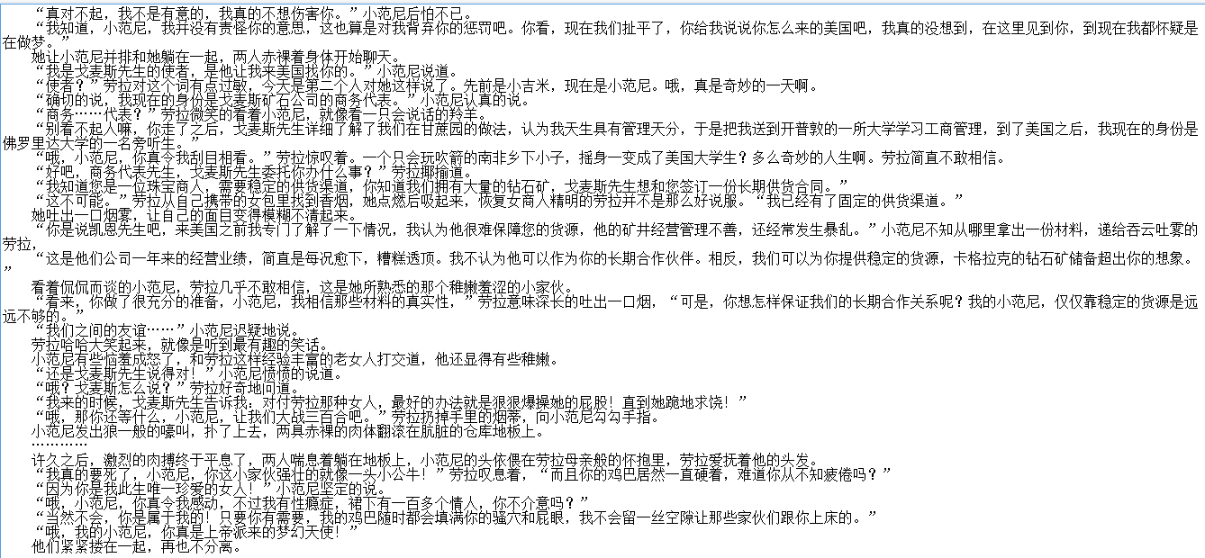 小说贴-【hb8848（星月）】作品合集（7本）