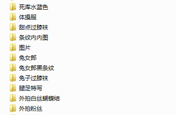 NO.388 软萌萝莉小仙2