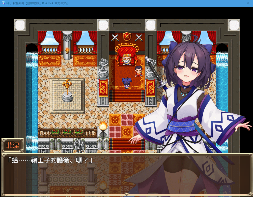 【日系RPG重口】精灵努力御子菲涅：外传三部曲 官中步兵版