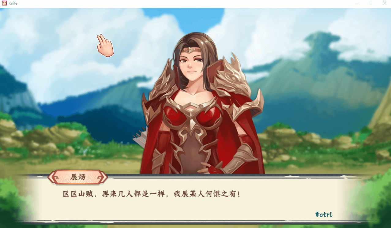 【SLG】[武侠剧情][水果忍者]风流刀客+DLC国语配音