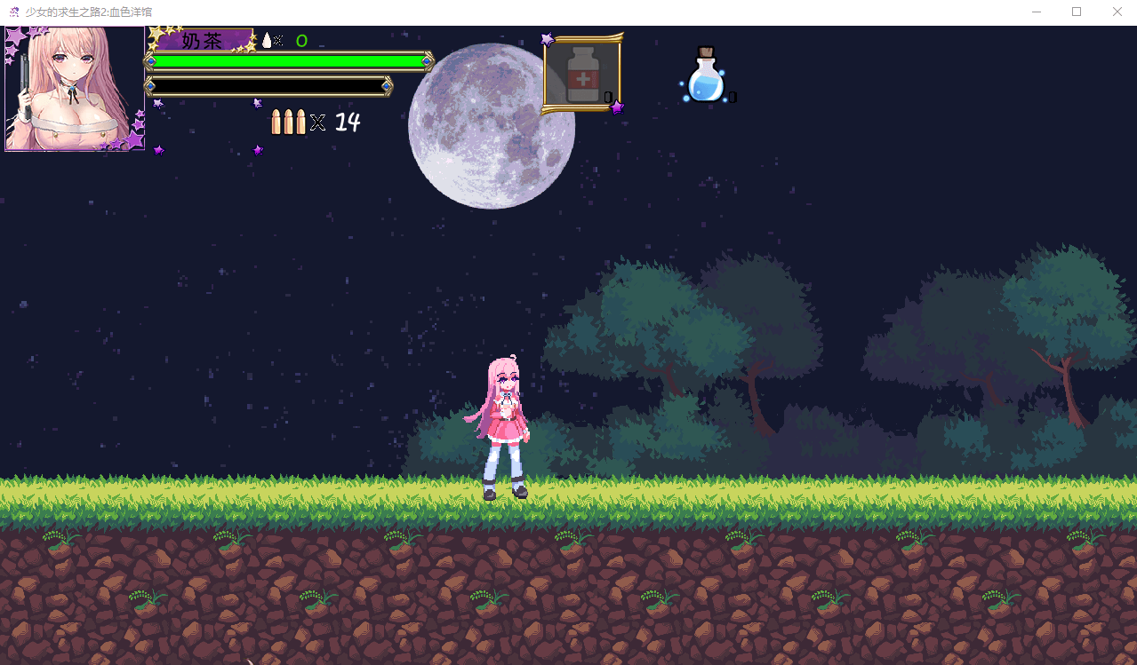 【像素ACT】少女的求生之路2:血色洋馆 STEAM官方中文