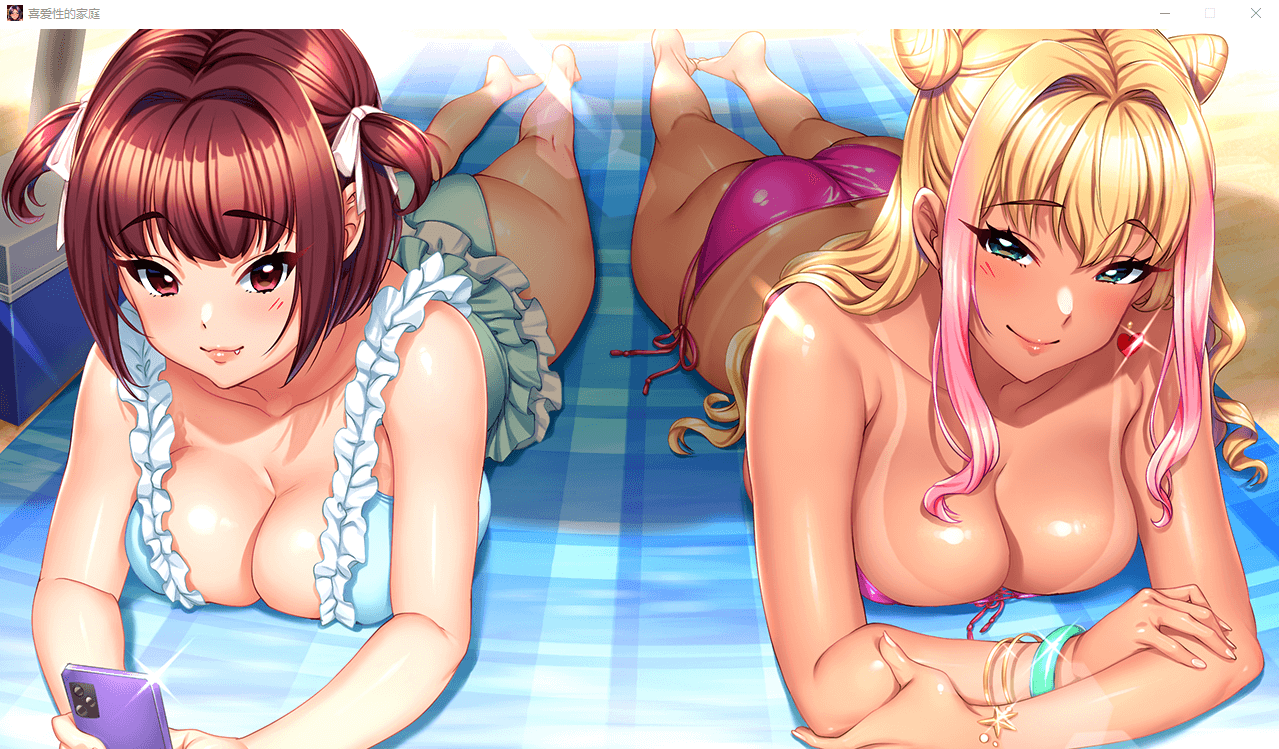 【拔作ADV】爱爱家族 STEAM官方中文版