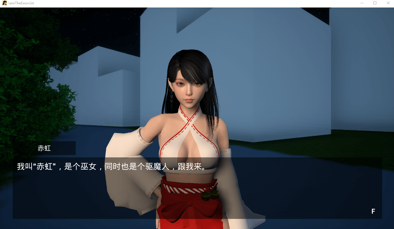 【SLG】我是驱魔人 -1.0 STEAM官方中文版+DLC