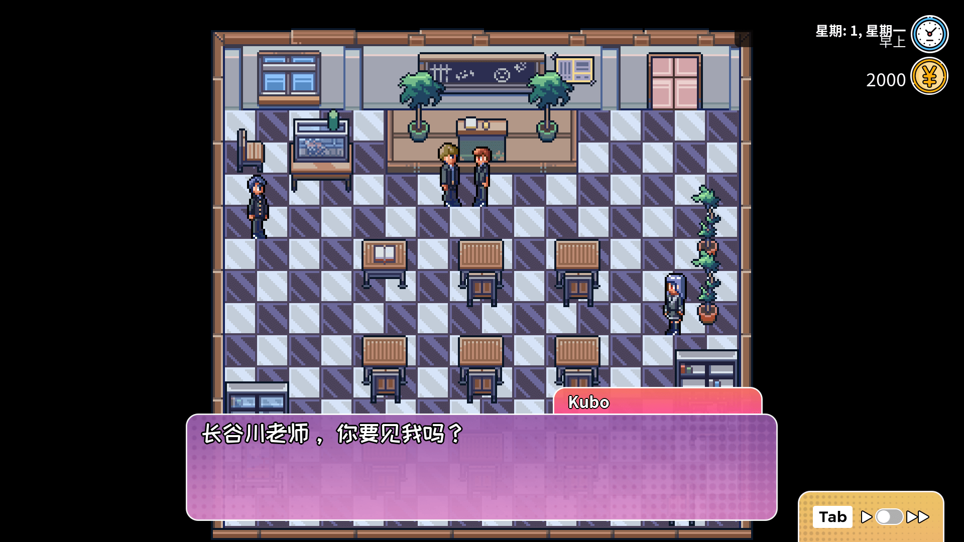 【模拟生活RPG】漫长而艰难的夏天 V1.10 STEAM官方中文