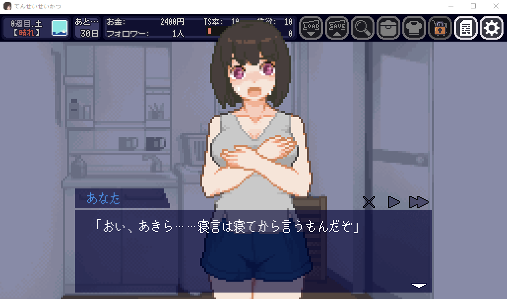【SLG生肉】与基友同居的夏天 DL正式版+全回想