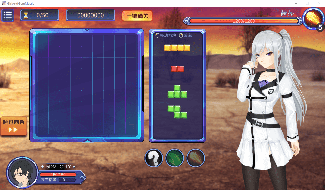 【SLG】宝石少女 -1.1 STEAM官方中文版+DLC