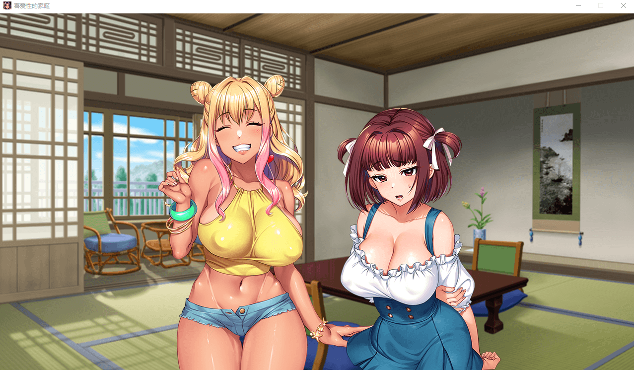 【拔作ADV】爱爱家族 STEAM官方中文版